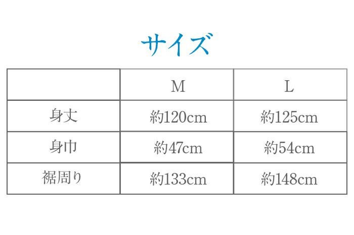 和装下着和装肌着肌襦袢着物スリップ夏用MLサイズ燈芯あしべ織汗取本麻手もみ楊柳日本製ワンピーススリップ単衣夏浴衣ゆかた夏着物夏祭り和装小物和装スリップきものランジェリー着付小物着付肌着肌襦袢和装下着裾よけ残暑涼やか