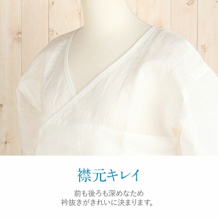 汗とり肌じゅばん 和装下着 和装肌着 肌襦袢 夏用 M L 近江の麻 麻わた