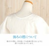 汗とり肌じゅばん和装下着和装肌着肌襦袢夏用MLサイズ近江の麻麻わたあせしらず本麻汗とり日本製夏用和装インナー洗濯機で洗える吸湿性放湿成単衣夏浴衣ゆかた夏着物夏祭り和装小物きものランジェリー着付小物着付肌着残暑涼やか