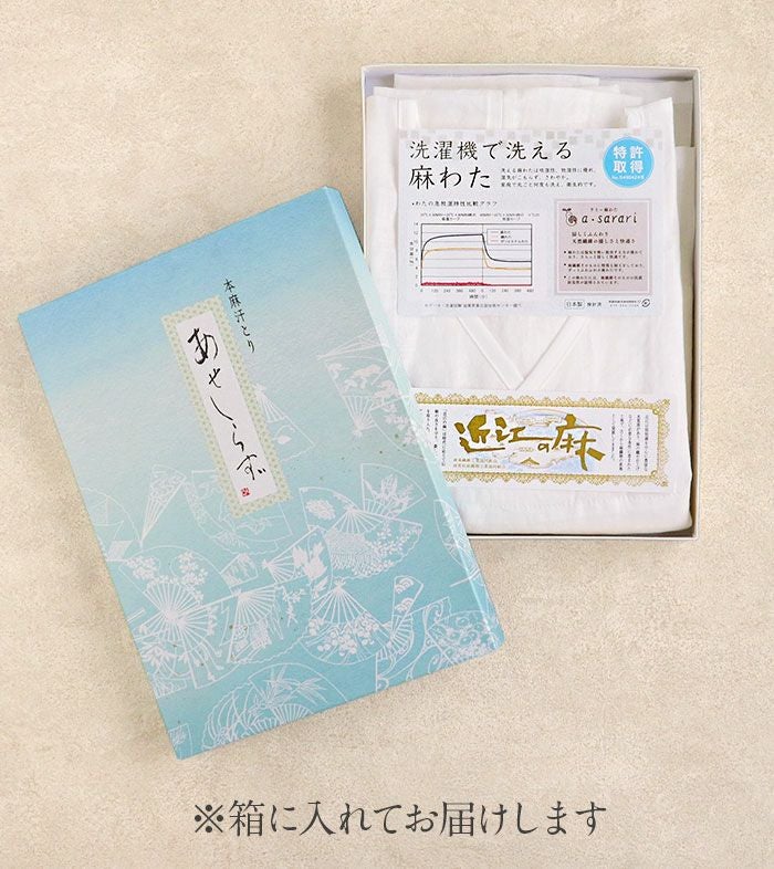 汗とり肌じゅばん 和装下着 和装肌着 肌襦袢 夏用 M L 近江の麻 麻わた