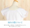 和装下着和装肌着肌襦袢着物スリップ夏用白フリーサイズ肌着ワンピース接触冷感涼袖なしスリップ単衣夏浴衣ゆかた夏着物夏祭り和装小物和装スリップきものランジェリー着付小物着付肌着肌襦袢和装下着裾よけ残暑涼やかFreefs