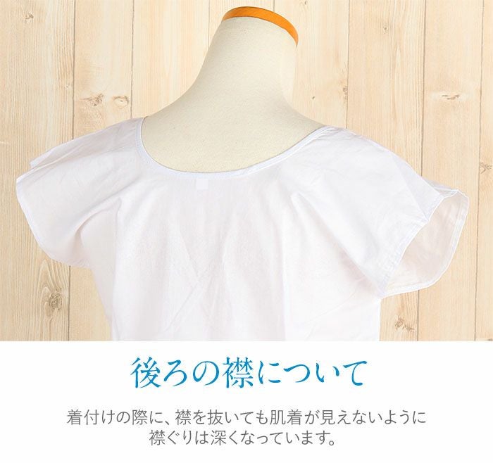 和装下着和装肌着肌襦袢着物スリップ夏用白フリーサイズ肌着ワンピース接触冷感涼袖なしスリップ単衣夏浴衣ゆかた夏着物夏祭り和装小物和装スリップきものランジェリー着付小物着付肌着肌襦袢和装下着裾よけ残暑涼やかFreefs