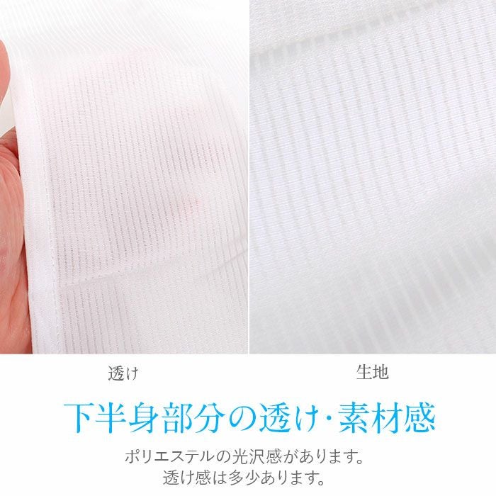 和装下着和装肌着肌襦袢着物スリップ夏用白フリーサイズ肌着ワンピース接触冷感涼袖なしスリップ単衣夏浴衣ゆかた夏着物夏祭り和装小物和装スリップきものランジェリー着付小物着付肌着肌襦袢和装下着裾よけ残暑涼やかFreefs