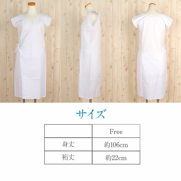 和装下着和装肌着肌襦袢着物スリップ夏用白フリーサイズ肌着ワンピース接触冷感涼袖なしスリップ単衣夏浴衣ゆかた夏着物夏祭り和装小物和装スリップきものランジェリー着付小物着付肌着肌襦袢和装下着裾よけ残暑涼やかFreefs