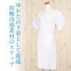 和装下着和装肌着肌襦袢着物スリップ夏用白フリーサイズ肌着ワンピース接触冷感涼スリップ単衣夏浴衣ゆかた夏着物夏祭り和装小物和装スリップきものランジェリー着付小物着付肌着肌襦袢和装下着裾よけ残暑涼やかFreefs