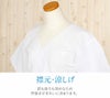 和装下着和装肌着肌襦袢着物スリップ夏用白フリーサイズ肌着ワンピース接触冷感涼スリップ単衣夏浴衣ゆかた夏着物夏祭り和装小物和装スリップきものランジェリー着付小物着付肌着肌襦袢和装下着裾よけ残暑涼やかFreefs