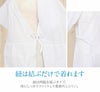 和装下着和装肌着肌襦袢着物スリップ夏用白フリーサイズ肌着ワンピース接触冷感涼スリップ単衣夏浴衣ゆかた夏着物夏祭り和装小物和装スリップきものランジェリー着付小物着付肌着肌襦袢和装下着裾よけ残暑涼やかFreefs