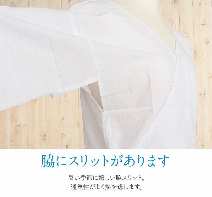 和装下着和装肌着肌襦袢着物スリップ夏用白フリーサイズ肌着ワンピース接触冷感涼スリップ単衣夏浴衣ゆかた夏着物夏祭り和装小物和装スリップきものランジェリー着付小物着付肌着肌襦袢和装下着裾よけ残暑涼やかFreefs