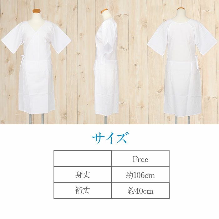和装下着和装肌着肌襦袢着物スリップ夏用白フリーサイズ肌着ワンピース接触冷感涼スリップ単衣夏浴衣ゆかた夏着物夏祭り和装小物和装スリップきものランジェリー着付小物着付肌着肌襦袢和装下着裾よけ残暑涼やかFreefs