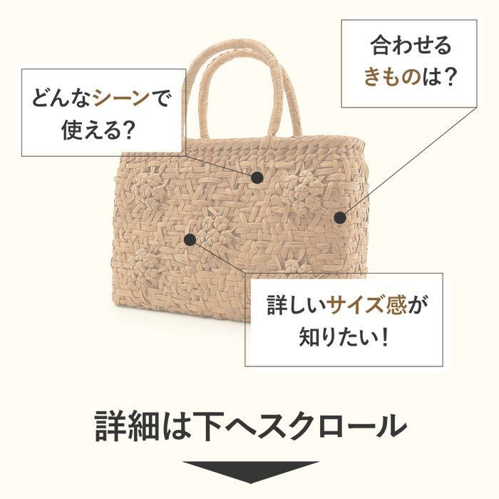 山葡萄 かごバッグ 山葡萄かごバッグ 内布あり 大人 カゴバッグ やま