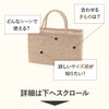 山葡萄かごバッグ山葡萄かごバッグ内布あり大人カゴバッグやまぶどう山ぶどう持ち手ハンドバッグきもの着物浴衣和装上品籠バッグかばんハンドバッグレディースナチュラル素材かごバッグ夏バッグトートバッグおしゃれfs