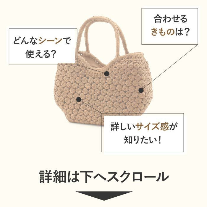 山葡萄 かごバッグ 山葡萄かごバッグ 内布あり 六角花編み 大人