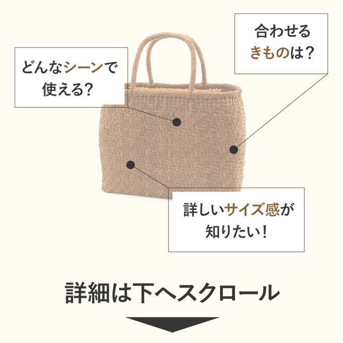山葡萄 かごバッグ 山葡萄かごバッグ 内布あり 網代編み 大人 ブラウン