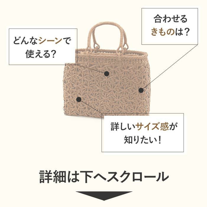 在庫限り！山葡萄　手編み　かご　バック　人気　菊花編み 天然素材＞菊花編み 巾着 山葡萄かごバッグ 籠バッグ 手作り - Antique