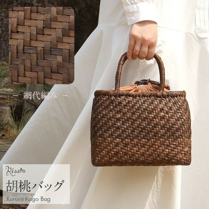 浴衣 浴衣バッグ アタバッグ かご バッグ ＊グレー／更紗・鳥＊ ＜岡重