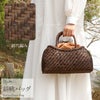 胡桃かごバッグくるみかごバッグ内布あり網代編み大人カゴバッグ持ち手ハンドバッグ軽い弾力しなやかきもの着物浴衣和装上品籠バッグかばんハンドバッグレディースナチュラル素材かごバッグ夏バッグトートバッグおしゃれfs