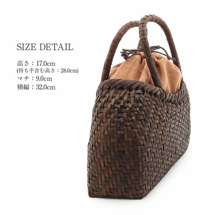 胡桃かごバッグくるみかごバッグ内布あり網代編み大人カゴバッグ持ち手ハンドバッグ軽い弾力しなやかきもの着物浴衣和装上品籠バッグかばんハンドバッグレディースナチュラル素材かごバッグ夏バッグトートバッグおしゃれfs