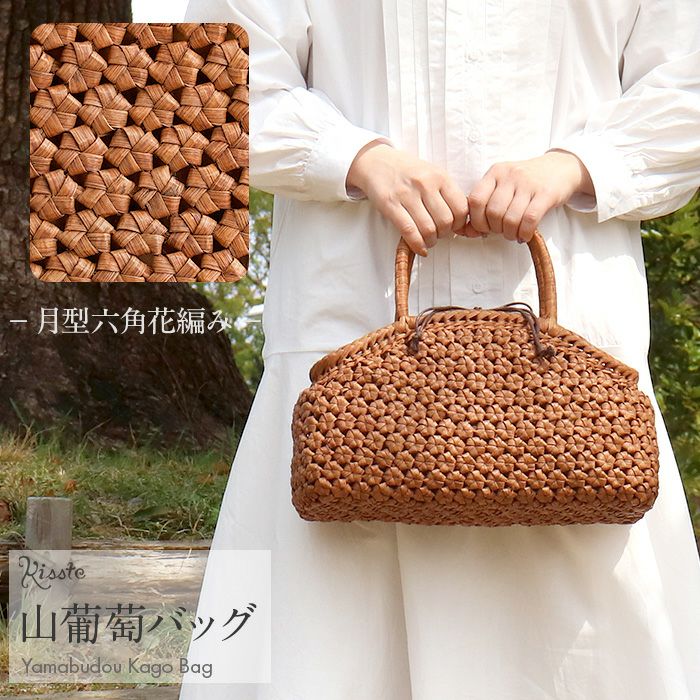 利休バッグ 留袖用 訪問着用 アイボリー ホワイト 白 扇面 あやめ 花