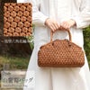 山葡萄かごバッグ山葡萄かごバッグ巾着月型六角花編み大人ブラウンカゴバッグやまぶどう山ぶどう持ち手ハンドバッグきもの着物浴衣和装上品かご巾着籠バッグかばんレディースナチュラル素材かごバッグ夏バッグトートバッグおしゃれfs