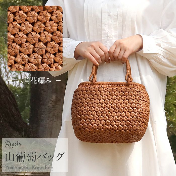 【未使用品】岡重　アタバッグ　かごバッグ 浴衣 浴衣バッグ アタバッグ かご バッグ ＊クリーム／更紗＊ ＜岡重生地＞
