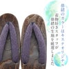 下駄レディース浴衣用ゆかた用Kissteオリジナル焦げ茶蒸栗色黄色深紫薄葡萄灰青紺色SサイズFサイズLLサイズフリーサイズLサイズ鼻緒太め右近下駄桐下駄女性女性用げたキステオリジナル小さいサイズ大きいサイズ軽い大人カラー