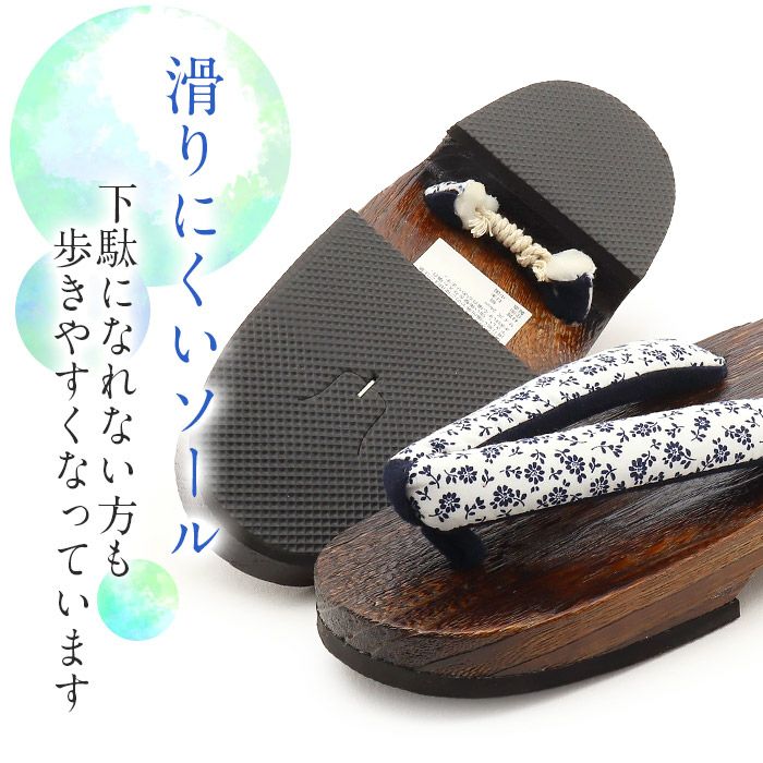 下駄レディース浴衣用ゆかた用Kissteオリジナル焦げ茶台白茶紺紺菊リーフ涼羽葉ネイビーブロッサム浅紺花花柄S/F/LLサイズフリーLサイズ鼻緒太め右近下駄桐下駄女性女性用げたキステオリジナル小さい大きいフラワー