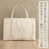 バッグお洒落バッグ尾州織和装バッグ横長手提げバッグ着物和装洋装和洋兼用レディース単品カジュアル用春夏秋冬通年用アイボリーベージュグリーン全3色ジャガード織立涌軽い日本製普段カジュアルバッグおしゃれオシャレ贈り物ギフトfs