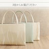 バッグお洒落バッグ尾州織和装バッグ横長手提げバッグ着物和装洋装和洋兼用レディース単品カジュアル用春夏秋冬通年用アイボリーベージュグリーン全3色ジャガード織立涌軽い日本製普段カジュアルバッグおしゃれオシャレ贈り物ギフトfs