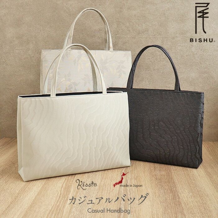 バッグお洒落バッグ尾州織和装バッグ横長トートバッグ手提げバッグ着物和装洋装和洋兼用レディース単品カジュアル用春夏秋冬通年用ライトベージュホワイトブラックよろけ縞リーフジャガード織軽い日本製普段カジュアルバッグ贈り物ギフト