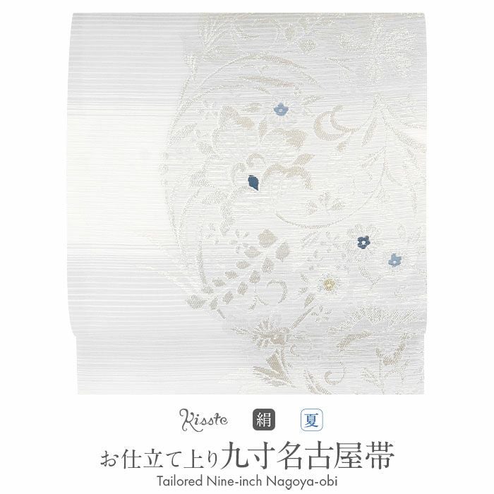 小紋紬色無地御召などのお着物にすぐ使えるお仕立て上がり九寸名古屋帯。春秋冬袷単衣の時期のお着物のお締めいただけます。