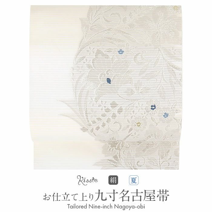 小紋紬色無地御召などのお着物にすぐ使えるお仕立て上がり九寸名古屋帯。春秋冬袷単衣の時期のお着物のお締めいただけます。