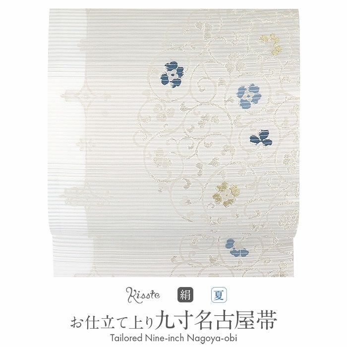 薄水色 花文様 正絹 九寸名古屋帯 名古屋帯 夏 夏名古屋帯 夏帯 薄グレージュ 白 水色 縞 花唐草 絽 廣部