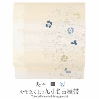 名古屋帯 夏 夏名古屋帯 夏帯 黄 白 縞 花唐草 絽 廣部織物 普段用 