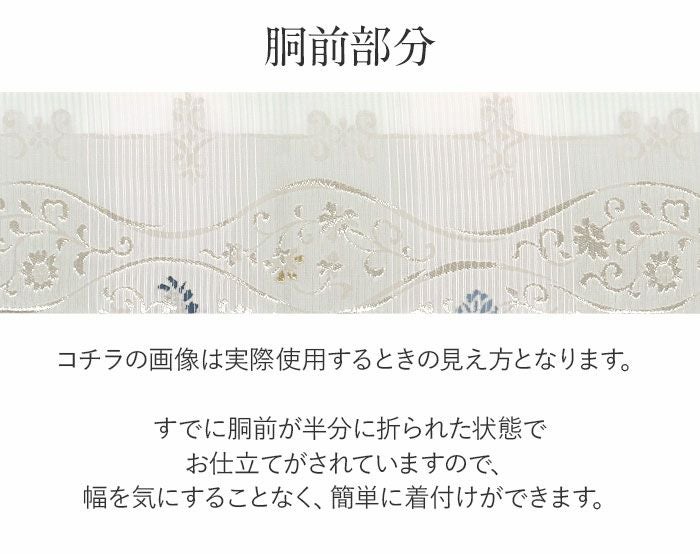 名古屋帯 夏 夏名古屋帯 夏帯 白 緑 グレージュ 縞 立涌 唐花 絽 廣部