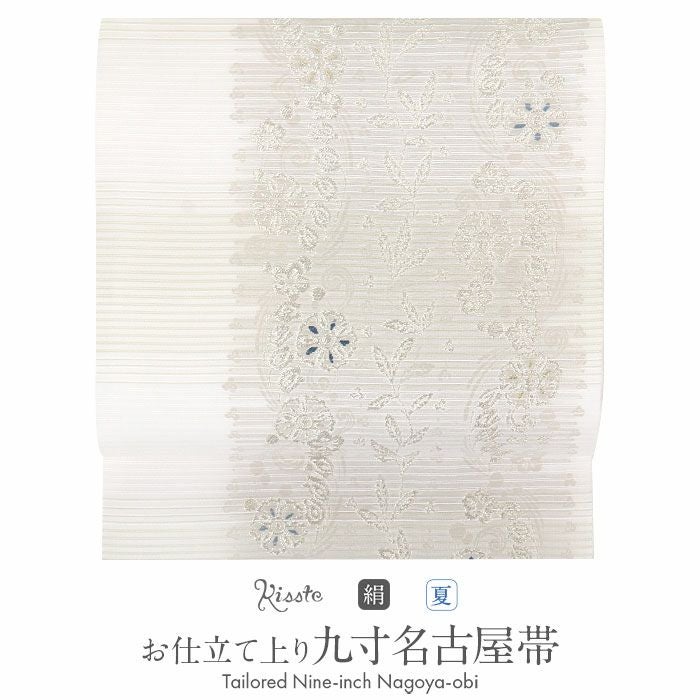 名古屋帯 夏 夏名古屋帯 夏帯 白 薄カーキ グレージュ 縞 辻が花 絽 廣