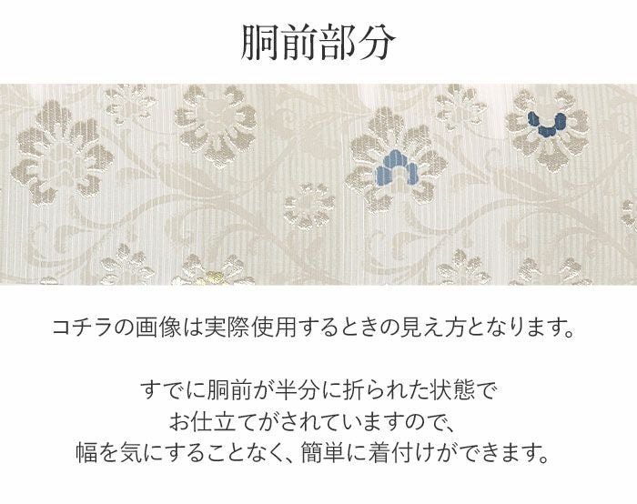名古屋帯 夏 夏名古屋帯 夏帯 白 薄カーキ グレージュ 縞 蔓花 絽 廣部
