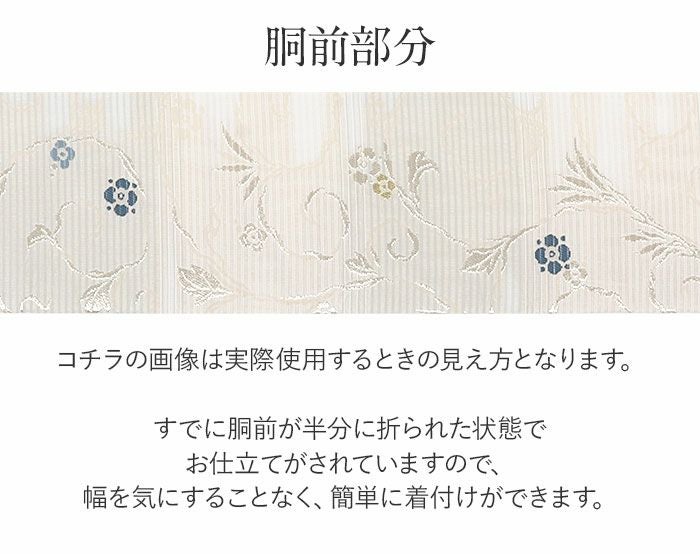 名古屋帯 夏 夏名古屋帯 夏帯 薄ベージュ 白 薄グレー 縞 蔓花 絽 廣部