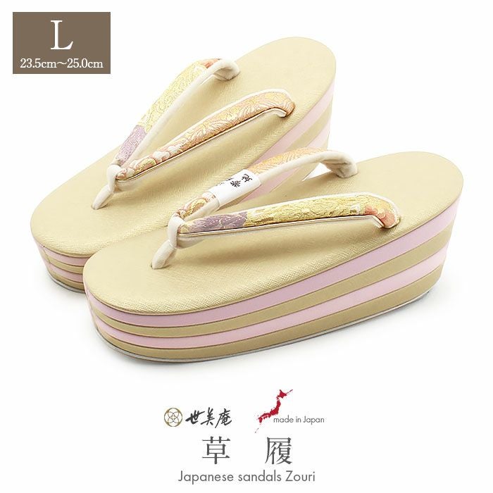 振袖草履成人式草履振袖ぞうり成人用レディース世美庵Lサイズゴールドピンク金桃華紋正絹帯地合皮4枚芯厚底ハイヒールバイカラー日本製優花緒痛くない歩きやすい女性振袖卒業袴振り袖ママ振おしゃれはたち結婚式ぞうり草履fs