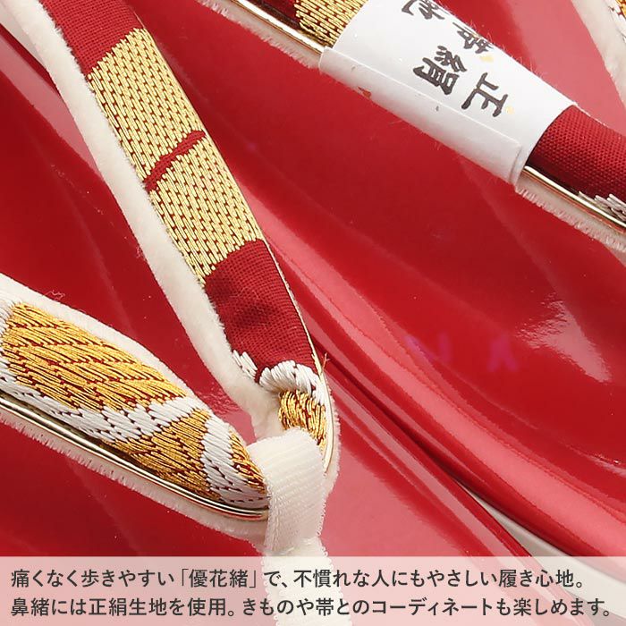 振袖草履 成人式 草履 振袖 レディース 世美庵 Lサイズ レッド
