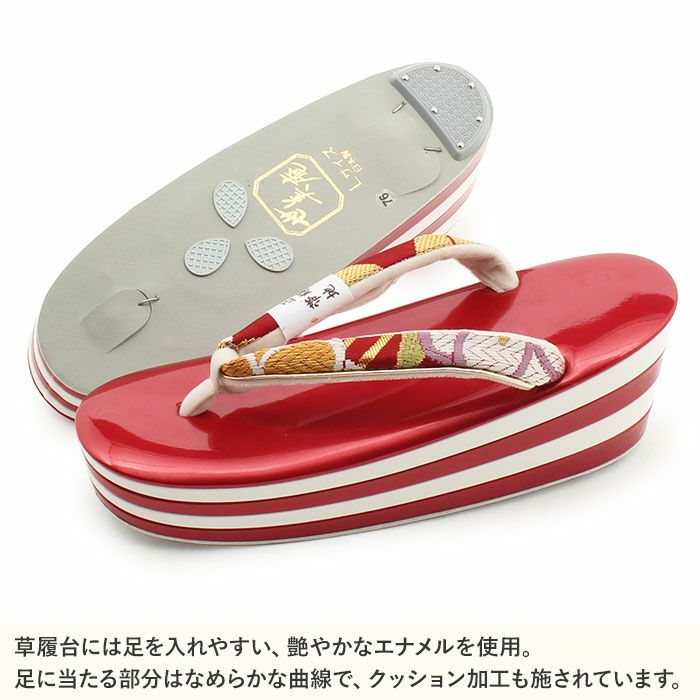 振袖草履成人式草履振袖ぞうり成人用レディース世美庵Lサイズレッドホワイト赤白華紋正絹帯地エナメル合皮4枚芯厚底ハイヒールバイカラー日本製優花緒痛くない歩きやすい女性振袖卒業袴振り袖ママ振おしゃれはたち結婚式ぞうり草履fs