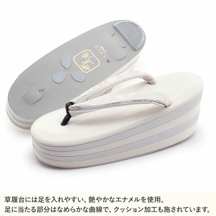 振袖草履 成人式 草履 振袖 レディース 世美庵 Lサイズ ホワイト