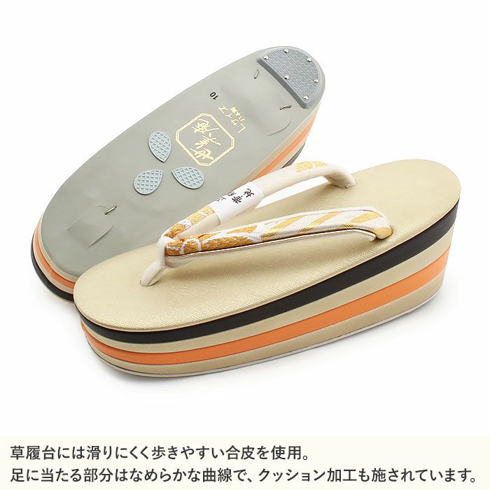 振袖草履 成人式 草履 振袖 レディース 世美庵 Lサイズ ゴールド