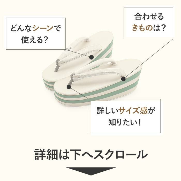 振袖草履成人式草履振袖ぞうり成人用レディース世美庵Mサイズシャンパンゴールドグリーン薄金緑華紋正絹帯地合皮4枚芯厚底ハイヒールバイカラー日本製優花緒痛くない歩きやすい女性振袖卒業袴振り袖ママ振おしゃれはたち結婚式草履fs