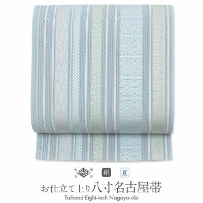 夏帯 名古屋帯 博多帯 博多織 夏名古屋帯 夏帯 帯 八寸 松葉仕立て 薄 