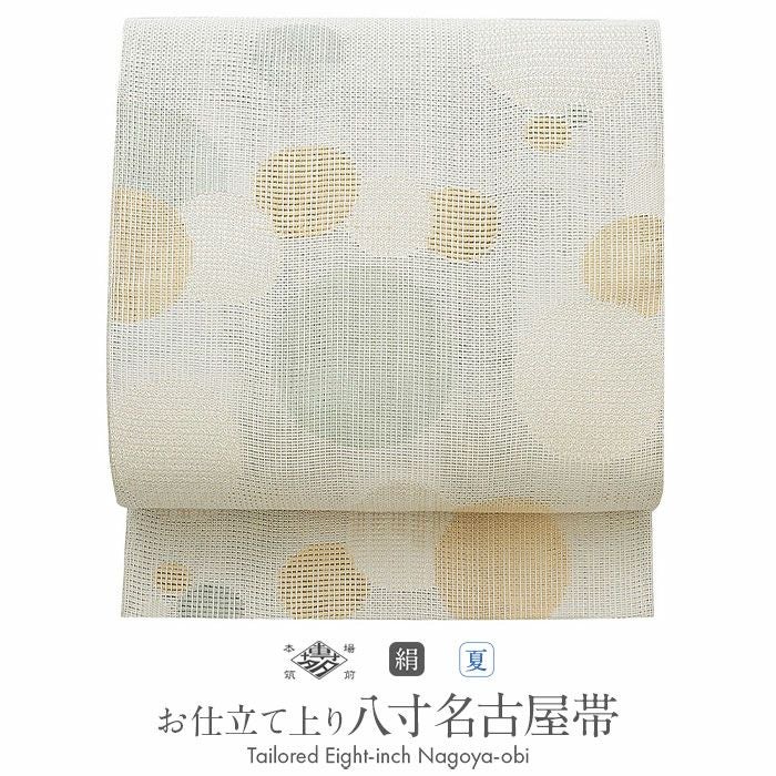 夏帯 八寸 名古屋帯 ＜蜂蜜色／水玉＞ 絹 和紙 桐生和紙織 ＜高光織物