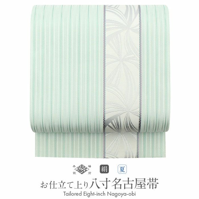 夏帯 八寸 名古屋帯 ＜蜂蜜色／水玉＞ 絹 和紙 桐生和紙織 ＜高光織物