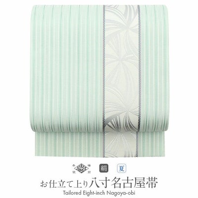 夏帯 名古屋帯 博多帯 博多織 夏名古屋帯 夏帯 帯 八寸 松葉仕立て 薄 