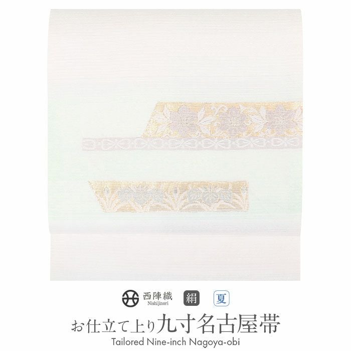 名古屋帯 夏 白 九寸 帯 モダン花 西陣織 佐々木染織 お仕立て上がり