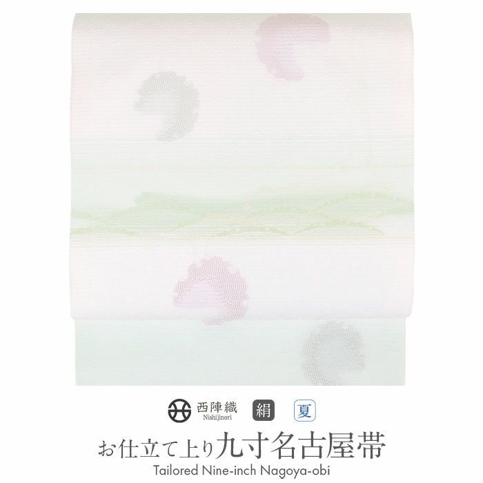 夏帯 九寸 名古屋帯 ＜薄黄・黄緑・白／縞＞ 正絹 桐生織 紗羅紬 ＜泉