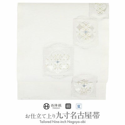 名古屋帯 夏 夏名古屋帯 夏帯 白 変わり市松 七宝 西陣織 京都イシハラ 